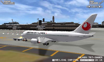 I am an Air Traffic Controller Airport Hero Narita (6)