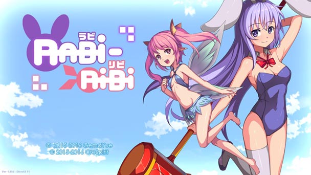 Rabi Ribi (1)