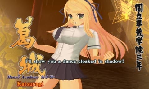 Senran Kagura 2 Deep Crimson (6)